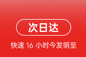 兰州中川机场物流航空货运 航空货运