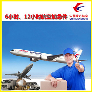 兰州中川机场物流公司谈空运的四大作用是什么